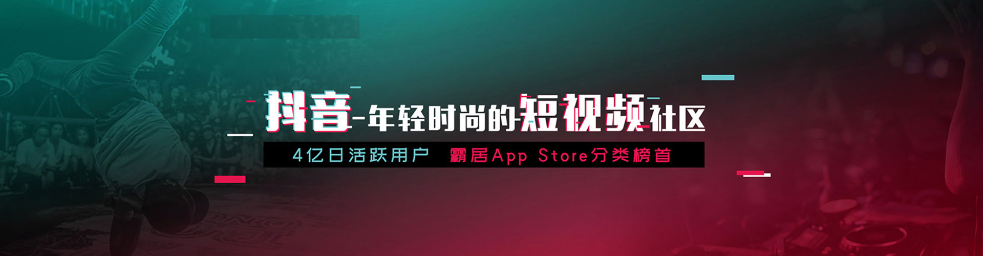 南岸微信信息流