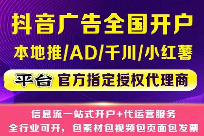 解析SEM竞价托管的三大成功要素