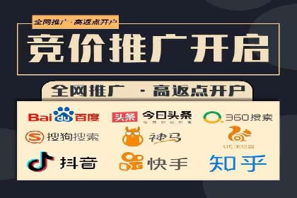 实战案例：SEM代运营如何帮助企业突破行业瓶颈